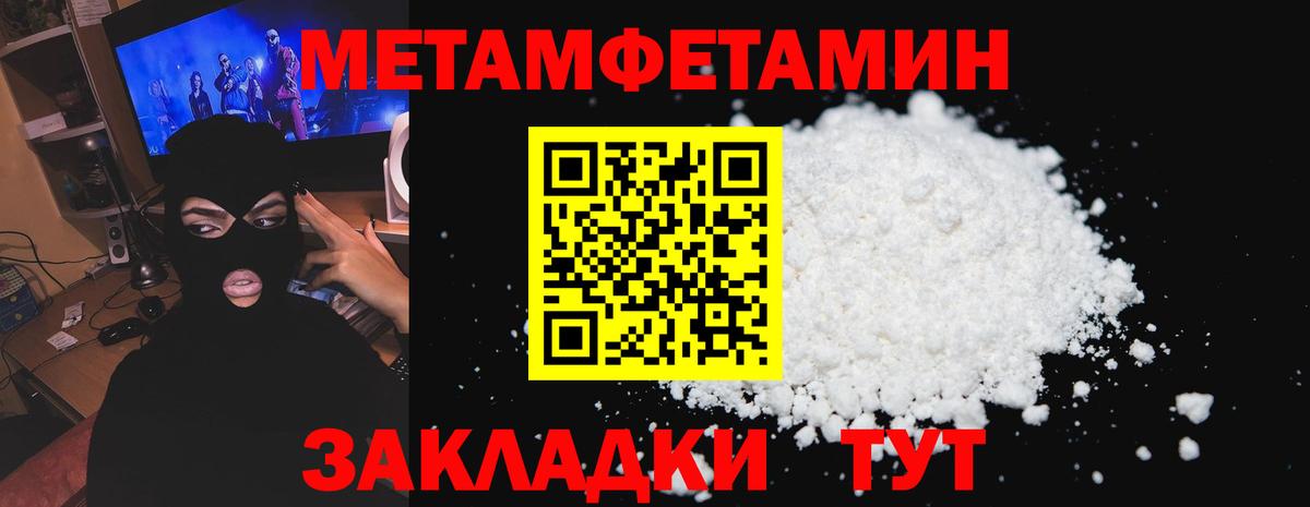 Amphetamine 98%  Вход с VPN  Кстово 