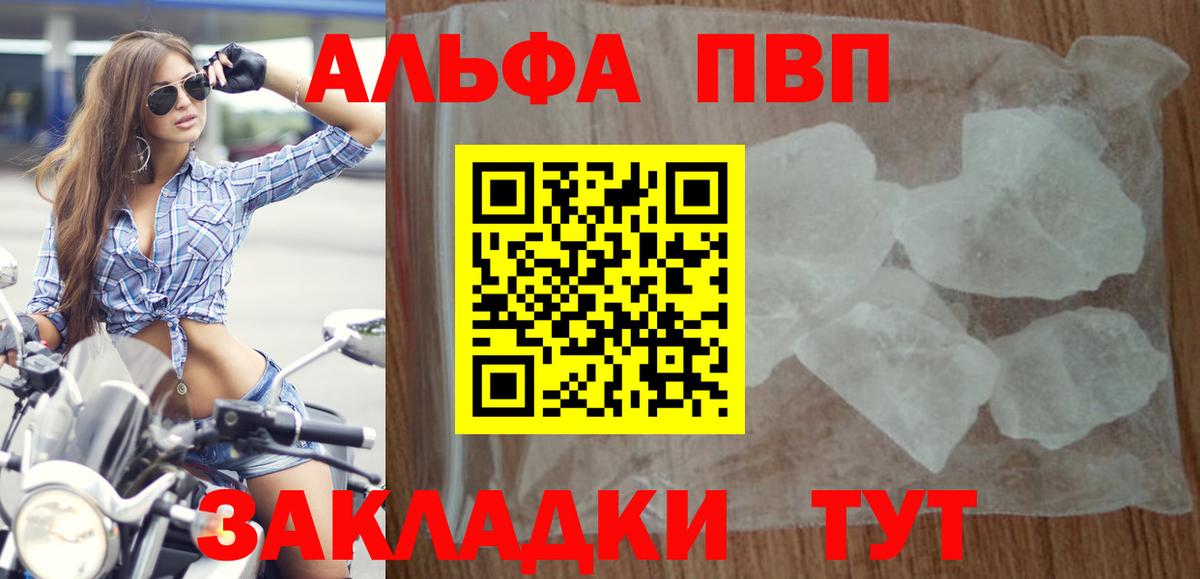 А ПВП крисы CK  где продают наркотики  Кстово  APVP Соль  Вход с VPN 