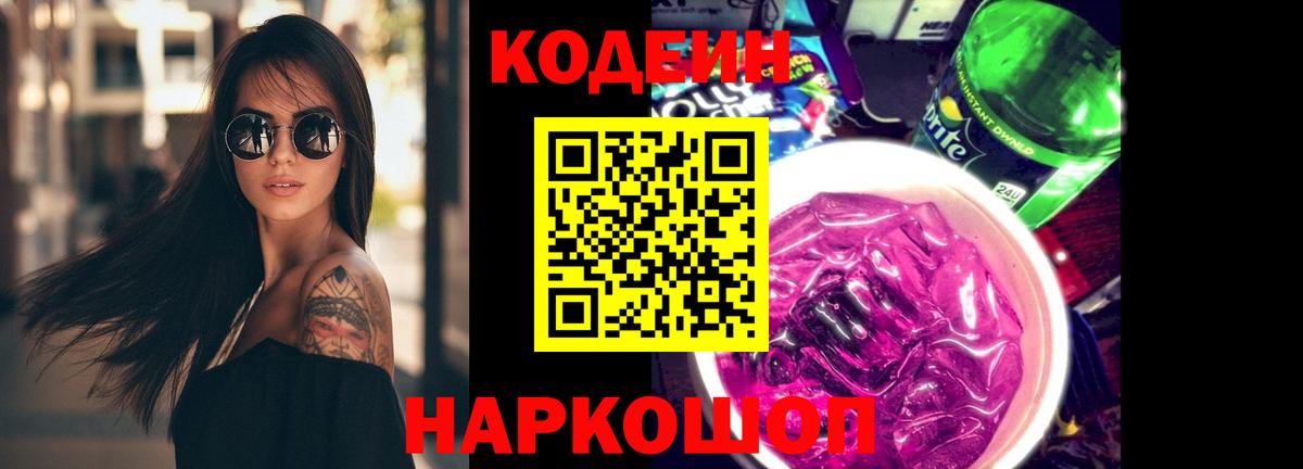 Cocaine  МЕТАМФЕТАМИН  Канабис  Меф   Гашиш  Магазины продажи наркотиков  Альфа ПВП СК   Гашиш  Кстово  Вход с VPN 