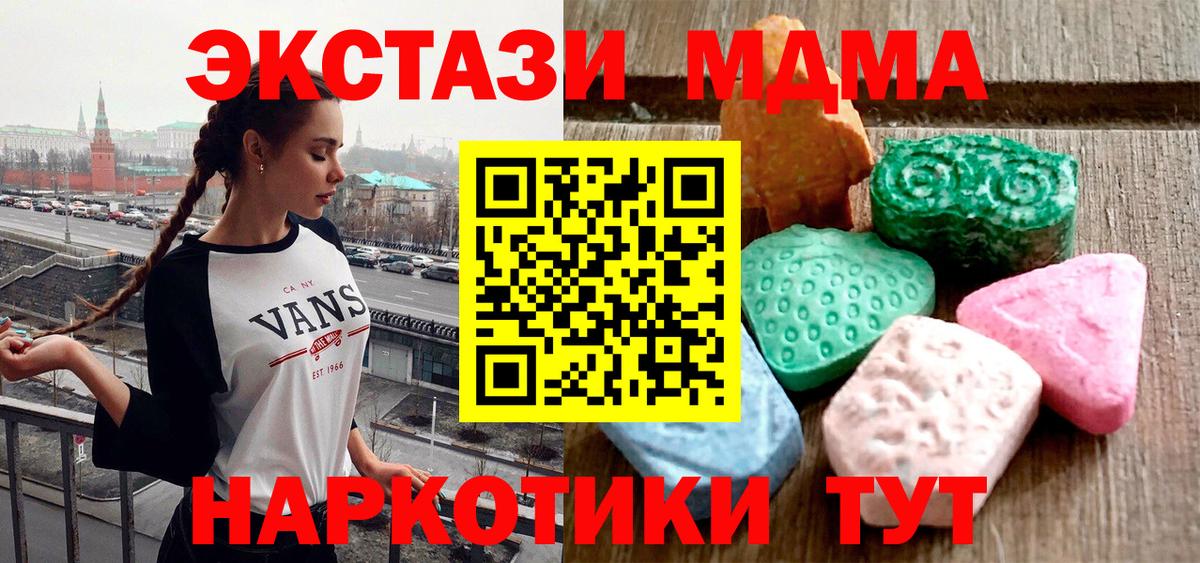 Экстази 300 mg  даркнет сайт  Ecstasy диски  OMG ссылка  Кстово  Вход с VPN  ЭКСТАЗИ 