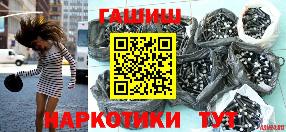 Гашиш VHQ Кстово