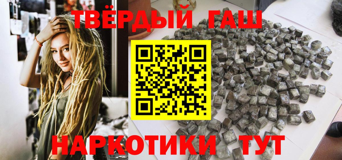 ГАШ индика сатива  Гашиш Изолятор  Кстово  Вход с VPN 