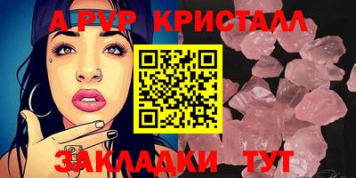 мефедрон VHQ Кандалакша