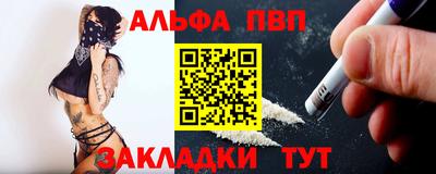 бутират Канаш
