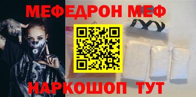 бутират Канаш