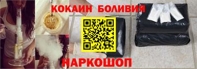 мефедрон VHQ Кандалакша