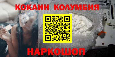 бутират Канаш