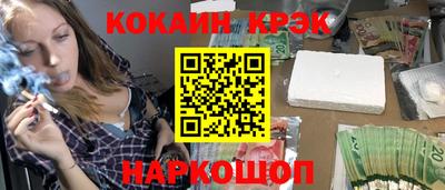 гашишное масло Камышлов