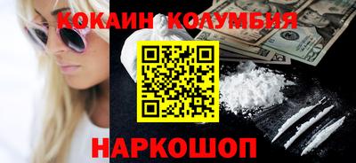 бутират Канаш