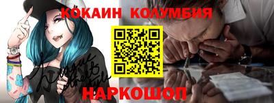 гашишное масло Камышлов