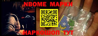 бутират Канаш