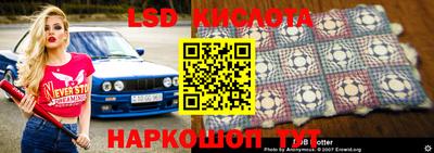 бутират Канаш