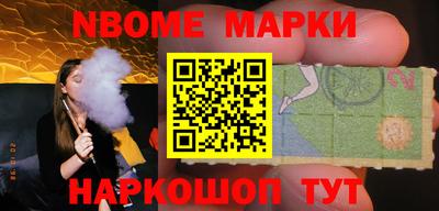 мефедрон VHQ Кандалакша