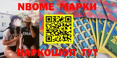 мефедрон VHQ Кандалакша