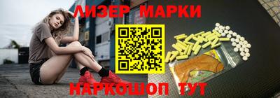 мефедрон VHQ Кандалакша