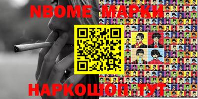 мефедрон VHQ Кандалакша
