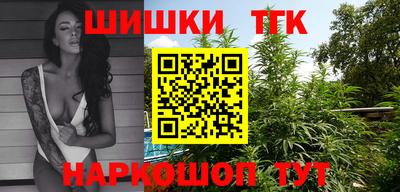 бутират Канаш