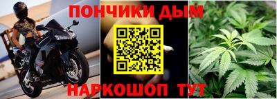 гашишное масло Камышлов