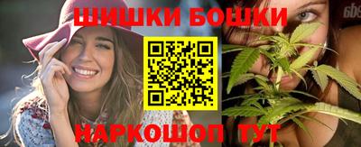 гашишное масло Камышлов