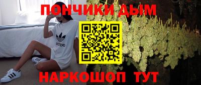 мефедрон VHQ Кандалакша