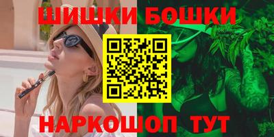 гашишное масло Камышлов