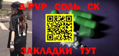 бутират Канаш