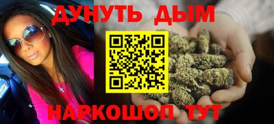 гашишное масло Камышлов