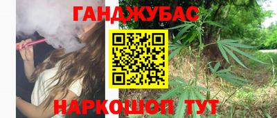 гашишное масло Камышлов