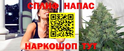 гашишное масло Камышлов