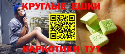 бутират Канаш