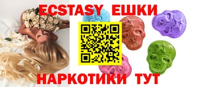 бутират Канаш