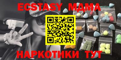 мефедрон VHQ Кандалакша