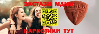 бутират Канаш