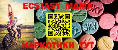гашишное масло Камышлов