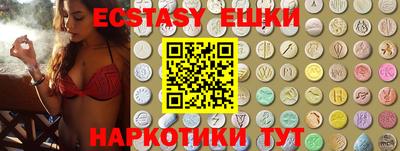 бутират Канаш