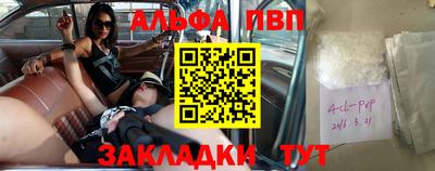 гашишное масло Камышлов
