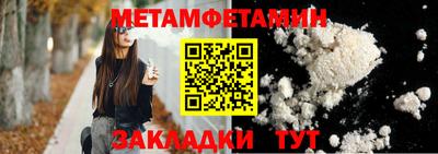 мефедрон VHQ Кандалакша