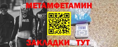 мефедрон VHQ Кандалакша