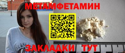 гашишное масло Камышлов