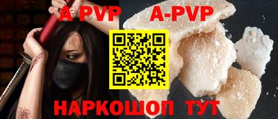 мефедрон VHQ Кандалакша