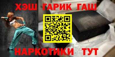 гашишное масло Камышлов