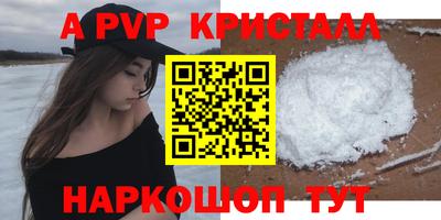 гашишное масло Камышлов