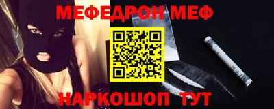 мефедрон VHQ Кандалакша