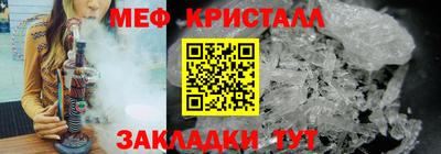 бутират Канаш