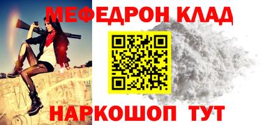 гашишное масло Камышлов