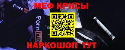 гашишное масло Камышлов