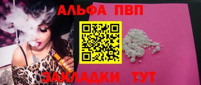 гашишное масло Камышлов