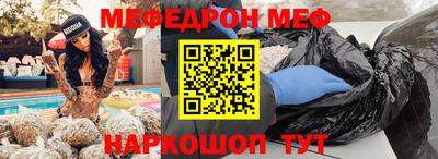 бутират Канаш