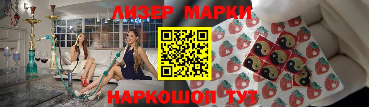 Лсд 25 экстази кислота Кстово