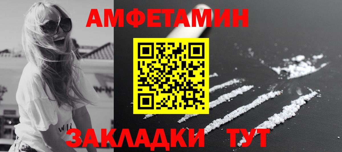 Метамфетамин кристалл  Метамфетамин кристалл  Вход с VPN  Кстово 